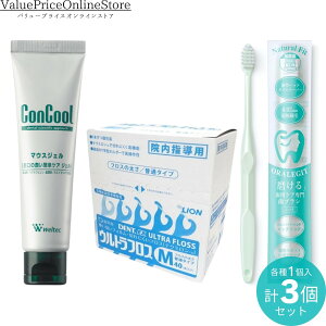 y100~OFFN[|LzRN[ }EXWF ێ EGebN 1{ Ȑꔄi+ CI DENT . EX EgtX 40{ M 1+ORALEGIT Natural Fit(i`tBbg)PA u