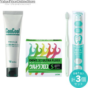 y100~OFFN[|LzRN[ }EXWF ێ EGebN 1{ Ȑꔄi+ CI DENT.EX EgtX S10{ 1+ORALEGIT Natural Fit(i`tBbg)PA uV 