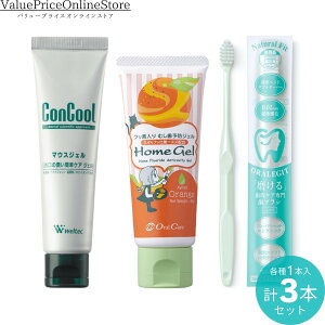 y27 23:59܂!ő1000~OFFN[|LzRN[ }EXWF ێ EGebN 1{ +I[PA z[WF65g IW 1{+ORALEGIT Natural Fit(i`tBbg)PA 