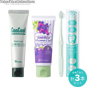 y100~OFFN[|LzRN[ }EXWF ێ EGebN 1{ +I[PA z[WF65g O[v 1{+ORALEGIT Natural Fit(i`tBbg)PA uV  1