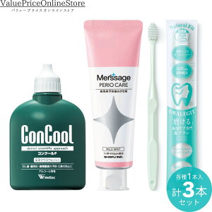 y100~OFFN[|LzEGebN RN[F 100ml yp[~g^Cv 1{ + T[W yIPA }Ch~g 80g 1{+ORALEGIT Natural Fit(i`tBbg)PA uV 