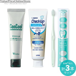 y111܂!ő1000~OFFN[|LzRN[ }EXWF ێ EGebN 1{ + CI `FbNAbv [gPA(90g) 1{+ORALEGIT Natural Fit(i`tBbg)PA 