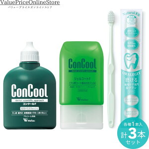 yX[p[Z[ő50OFFzyő1000~OFFN[|LzEGebN RN[F 100ml yp[~g^Cv 1{ + EGebN WFR[gF 90g 1450ppmF 1{+ORALEGIT Natural Fit(i`tB