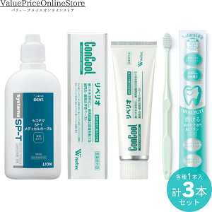 y92523:59܂!ő1000~OFFN[|LzCI Systema SP-T fBJK[O 100ml 1{ + EGebN yI80g 1{+ORALEGIT Natural Fit(i`tBbg)PA uV 