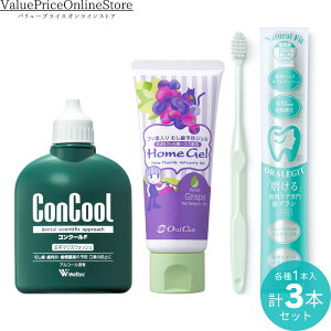 y100~OFFN[|LzEGebN RN[F 100ml yp[~g^Cv 1{ +I[PA z[WF65g O[v 1{+ORALEGIT Natural Fit(i`tBbg)PA uV 