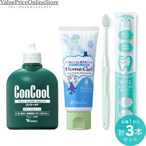 y100~OFFN[|LzEGebN RN[F 100ml yp[~g^Cv 1{ +I[PA z[WF65g l 1{+ORALEGIT Natural Fit(i`tBbg)PA uV  