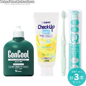 y100~OFFN[|LzEGebN RN[F 100ml yp[~g^Cv 1{ + CI fg `FbNAbv WF (oii) 60g 1{+ORALEGIT Natural Fit(i`tBbg)PA 