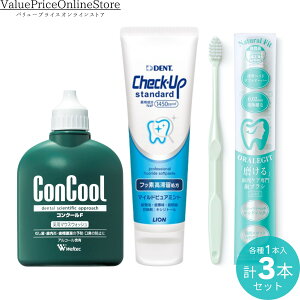 y100~OFFN[|LzEGebN RN[F 100ml yp[~g^Cv 1{ + CI `FbNAbvX^_[h 135g (sA~g) 1{+ORALEGIT Natural Fit(i`tBbg)PA