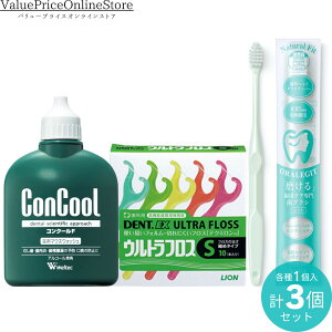 y100~OFFN[|LzEGebN RN[F 100ml yp[~g^Cv 1{ + CI DENT.EX EgtX S10{ 1+ORALEGIT Natural Fit(i`tBbg)PA uV 