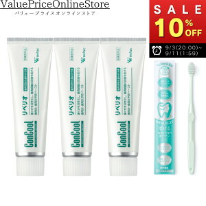 yX[p[Z[ő50OFFzyő1000~OFFN[|LzWeltec EGebN yI80g×3{ + ORALEGIT (I[Mbg) Natural FitPA uV  (1{/~gO[)