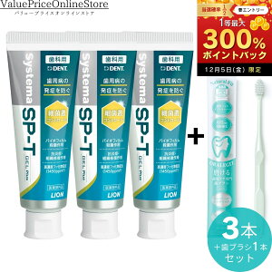 y12/5聚I2l1lő300%|CgobNvGg[zySP-TWFj[AIzDENT. VXe} SP-T WF Plus 85g 3{ +ORALEGIT Natural Fit(i`tBbg)PA 