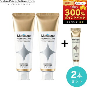 y12/10聚I2l1lő300%|CgobNvGg[zyʌITv10ĝ܂tzT[W v~APA v~AVgXitbf1450ppmzj80g 2{ |t