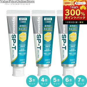 y12/5聚I2l1lő300%|CgobNvGg[zySP-TWFj[AIzDENT. VXe} SP-T WF Plus 85g@Iׂ3{7{Zbg|L\h ܖz S