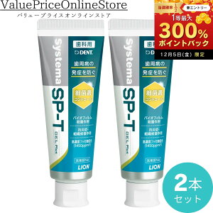 y12/5聚I2l1lő300%|CgobNvGg[zySP-TWFj[AIzDENT. VXe} SP-T WF Plus 85g 2{Zbg|L\h ܖz S̍WF^C