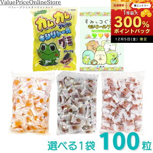 y12/5聚I2l1lő300%|CgobNvGg[zLVg[O~ 100 Iׂ1 JJ/O[v bN}/C`S LVR[/R[ ݂O~/~J 