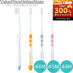 y12/10聚I2l1lő300%|CgobNvGg[zCI VXe}AX uV 44M,45M,44H × Iׂ4{ A\[g |wbhTCYƍ|͂őIׂ3^Cv ^RpNgw