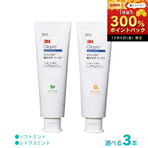 y12/5聚I2l1lő300%|CgobNvGg[z3M Nv ݂y[Xg 950ppm 90g Iׂ3{Zbgi\tg~gAVgX~gj