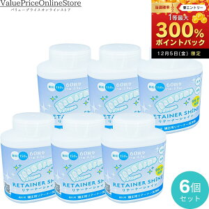 y12/5聚I2l1lő300%|CgobNvGg[ze[i[VC  150g Ȑꔄi pe[i[ 6 |ɗn₷^Cv ɗD