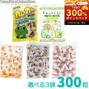 y12/5聚I2l1lő300%|CgobNvGg[zLVg[O~ 100 Iׂ3 JJ/O[v bN}/C`S LVR[/R[ ݂O~/~J 