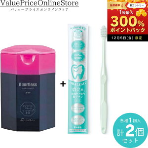 y12/5聚I2l1lő300%|CgobNvGg[zI[PA I[PA tAtX  250[g+ORALEGIT i`tBbguV  (1{/~gO[