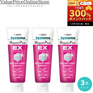 y12/5聚I2l1lő300%|CgobNvGg[zCI DENT. nOLvXEX 90g 3{