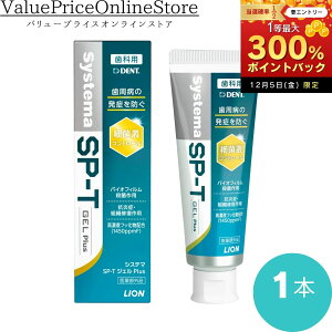 y12/5聚I2l1lő300%|CgobNvGg[zySP-TWFj[AIzDENT. VXe} SP-T WF Plus 85g 1{Zbg|L\h ܖz S̍WF^C