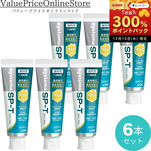 y12/10聚I2l1lő300%|CgobNvGg[zySP-TWFj[AIzDENT. VXe} SP-T WF Plus 85g 6{Zbg|L\h ܖz S̍WF^