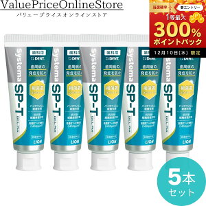 y12/10聚I2l1lő300%|CgobNvGg[zySP-TWFj[AIzDENT. VXe} SP-T WF Plus 85g 5{Zbg|L\h ܖz S̍WF^