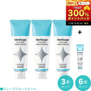 y12/10聚I2l1lő300%|CgobNvGg[zyʌITv10ĝ܂tzT[W qXPA Ag O[vt[c~g 3{E6{ZbgimoߕqǏ