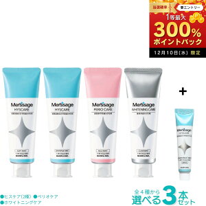 y12/10聚I2l1lő300%|CgobNvGg[zyʌITv10ĝ܂tzT[W v4킩Iׂ3{Zbg qXPA zCgjOPA yIP