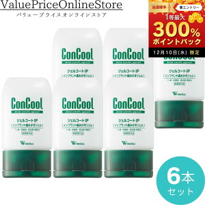 y11܂!ő1000~OFFN[|LzEGebN WFR[gIP 90g 6{