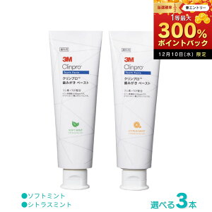 y12/10聚I2l1lő300%|CgobNvGg[z3M Nv ݂y[Xg 950ppm 90g Iׂ3{Zbgi\tg~gAVgX~gj