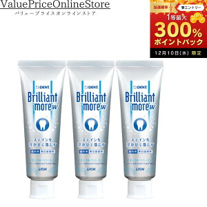 y12/10聚I2l1lő300%|CgobNvGg[zuAgA _u yBrilliant more Wz Ȑꔄi zCgjO i`yp[~g 90g 3{