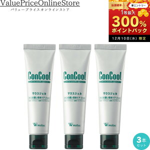 y11܂!ő1000~OFFN[|LzRN[ }EXWF 3{ ێ EGebN Weltec Ȑꔄi