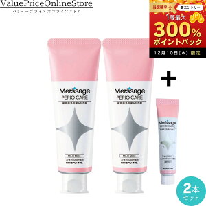 y11܂!ő1000~OFFN[|LzyʌITv10ĝ܂tzT[W yIPA }Ch~gitbf1450ppmzj80g 2{