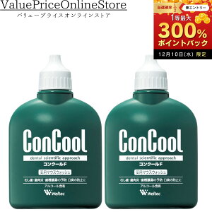 y11܂!ő1000~OFFN[|LzEGebN RN[F 100ml yp[~g^Cv 2{