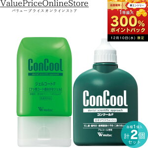 y11܂!ő1000~OFFN[|LzEGebN WFR[gF 90g 1450ppmF / RN[F yp[~g 100ml e1v2Zbg ȗp 򕔊Oi