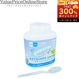 y12/10聚I2l1lő300%|CgobNvGg[ze[i[VC  150g Ȑꔄi pe[i[ 1 |ɗn₷^Cv ɗD