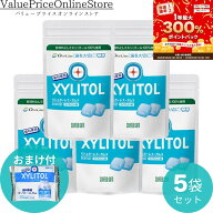 【3/11 1:59まで! エントリーでポイント2倍＆最大300％ポイントバック】【歯科専売品】【数量限定！キシ…