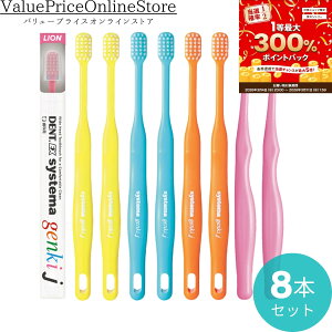 �y3/5 23:59�܂�!�S���iP2�{���ő�300���|�C���g�o�b�N�z���C�I�� DENT. EX �V�X�e�} genki j ���u���V 8�{