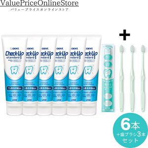 yX[p[Z[ő50OFFzyő1000~OFFN[|LzCI N[ fg`FbNAbvX^_[h 135g (}ChsA~g)× 6{+ORALEGIT (I[Mbg) Natural FitPA