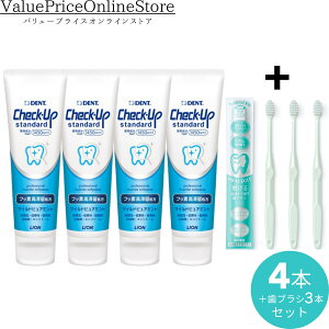 y9/1 23:59܂!ő1000~OFFN[|LzCI N[ fg`FbNAbvX^_[h 135g (}ChsA~g)× 4{+ORALEGIT (I[Mbg) Natural FitPA uV 