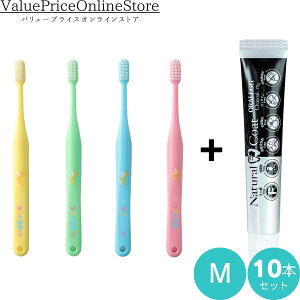 y111܂!ő1000~OFFN[|LzuV ^tg20 M 10{+ORALEGIT (I[Mbg) i`R|g Y  `R[ 1{