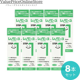 【100円OFFクーポン有】レノビーゴ むし歯 乳幼児 むし歯予防 step1（40mL）8本