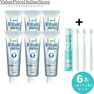 y27 9:59܂!ő1000~OFFN[|LzuAgA_u yBrilliant more Wz Ȑꔄi zCgjO VgX~g 6{+Natural FitPA uV  (׃RpNg