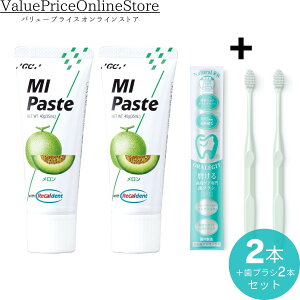 y100~OFFN[|LzȐꔄi MIy[Xg(40g)  2{+i`tBbg uV 2{