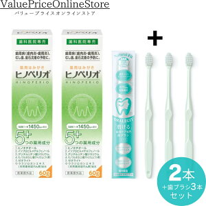 y12/5聚I2l1lő300%|CgobNvGg[zai qmyI p݂͂ 60g 2{+i`tBbg uV 3{