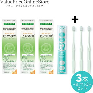 y12/5聚I2l1lő300%|CgobNvGg[zai qmyI p݂͂ 60g 3{+i`tBbg uV 3{