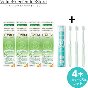 y12/5聚I2l1lő300%|CgobNvGg[zai qmyI p݂͂ 60g 4{+i`tBbg uV 3{