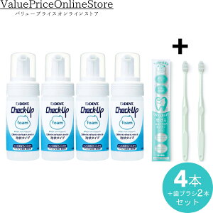 y10/1 23:59܂!ő1000~OFFN[|LzCI DENT.Check-up foam 100ml(fg`FbNAbvtH[)4{+i`tBbg 2{